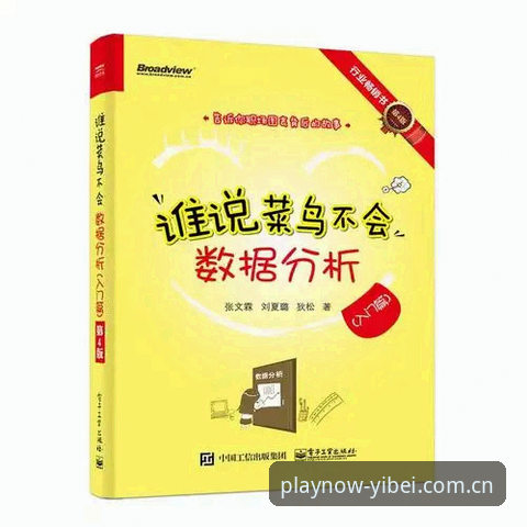 易倍体育网页登录入口完整指南：从入口选择到数据追踪的实操手册